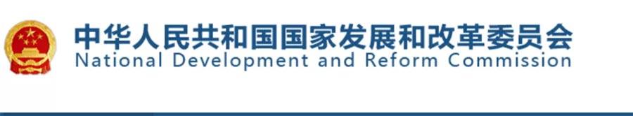 《招标投标法》正式大修!中标候选人不再排序!“低价中标”退场